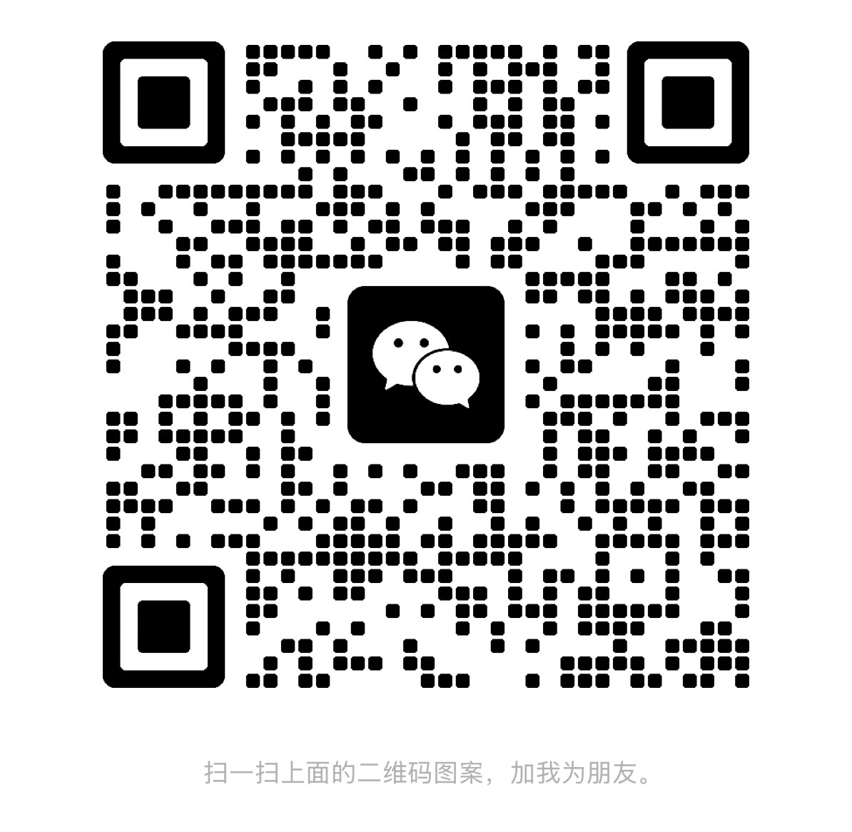 微信图片_20250415214402.jpg